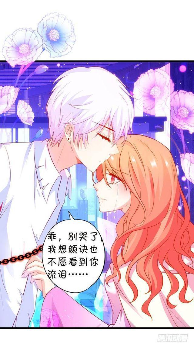 小夕这漫天流萤是我对你的承诺~(1/2)-第147话