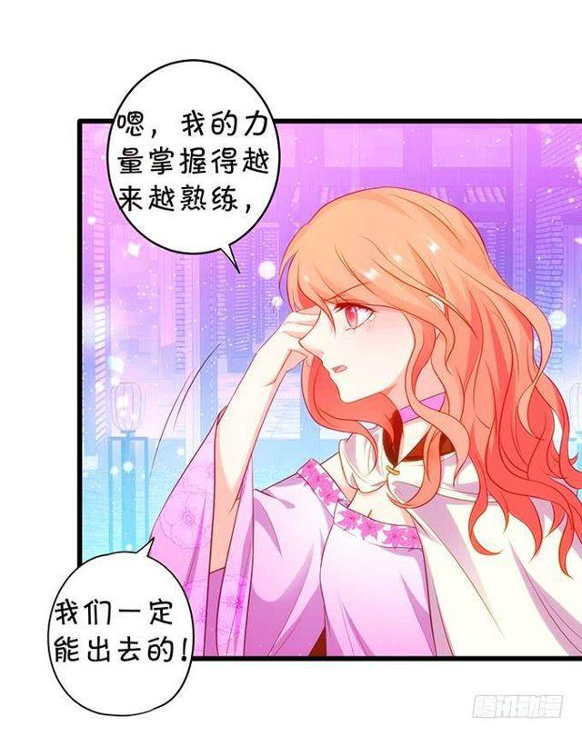 小夕这漫天流萤是我对你的承诺~(1/2)-第147话