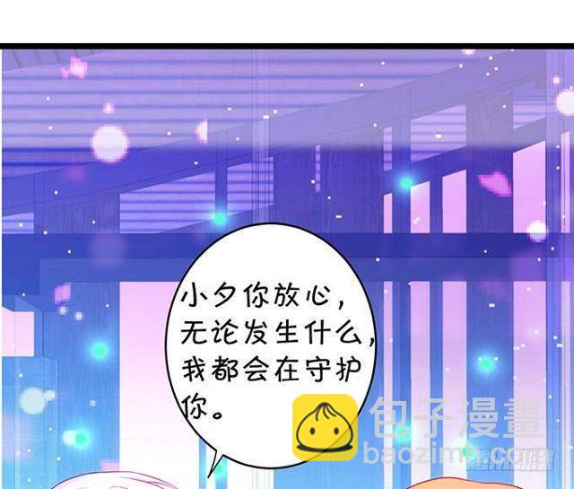 小夕这漫天流萤是我对你的承诺~(1/2)-第147话
