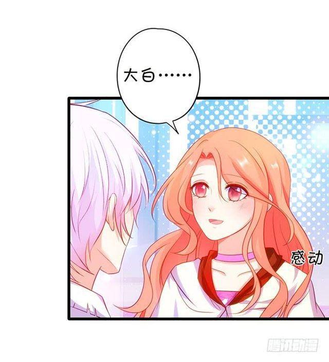 小夕这漫天流萤是我对你的承诺~(1/2)-第147话