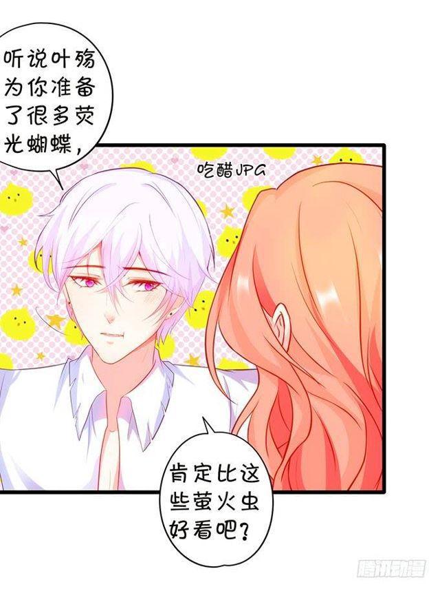小夕这漫天流萤是我对你的承诺~(1/2)-第147话