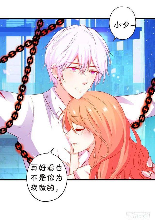 小夕这漫天流萤是我对你的承诺~(1/2)-第147话