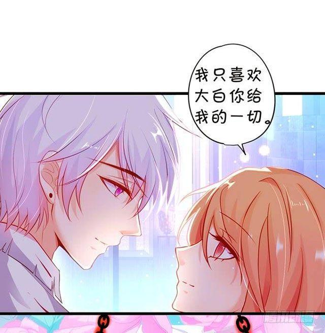 小夕这漫天流萤是我对你的承诺~(1/2)-第147话
