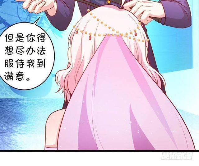 小夕这漫天流萤是我对你的承诺~(1/2)-第147话