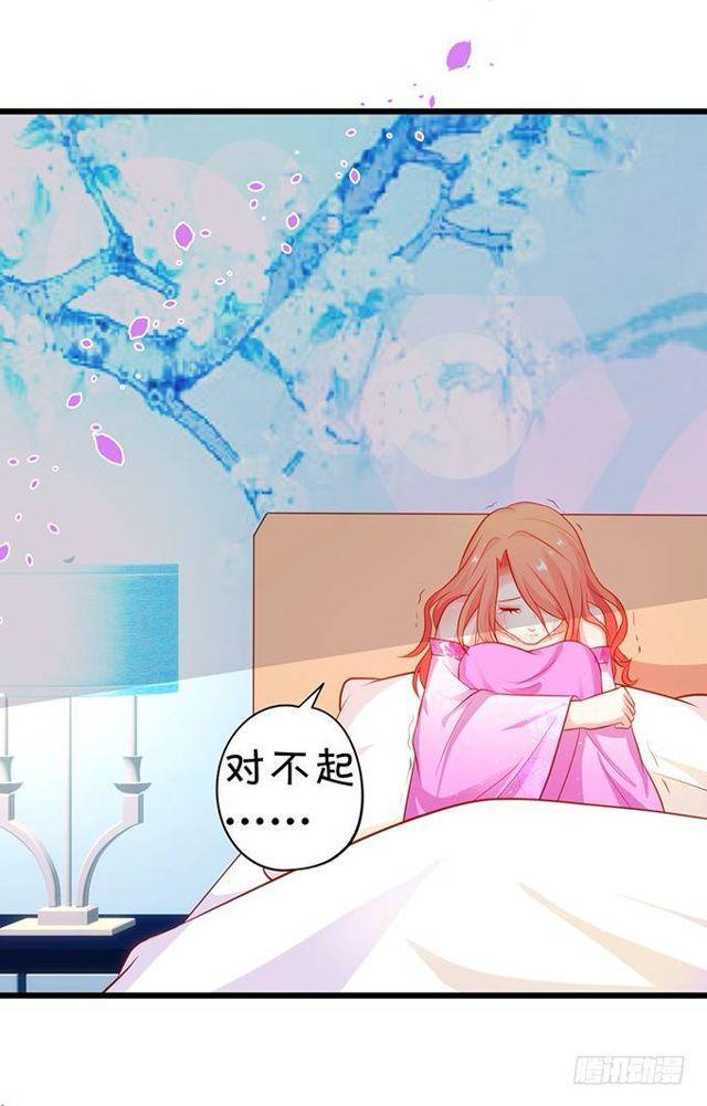 小夕这漫天流萤是我对你的承诺~(1/2)-第147话