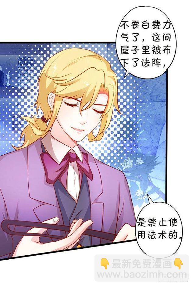小夕这漫天流萤是我对你的承诺~(1/2)-第147话