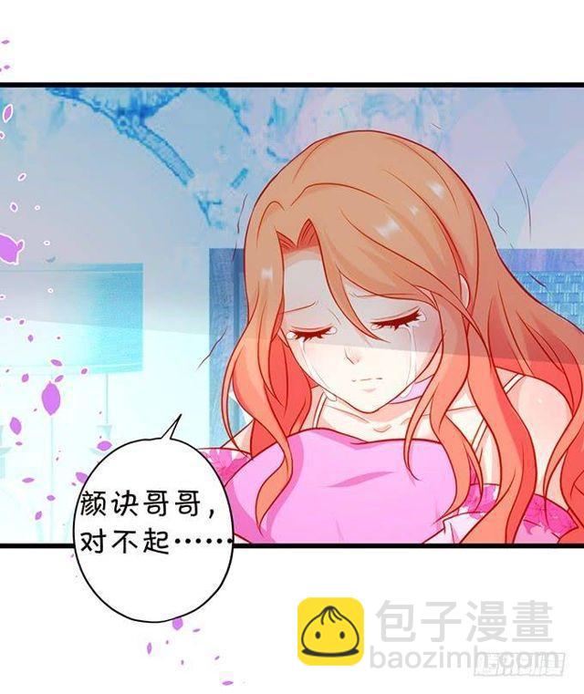 小夕这漫天流萤是我对你的承诺~(1/2)-第147话
