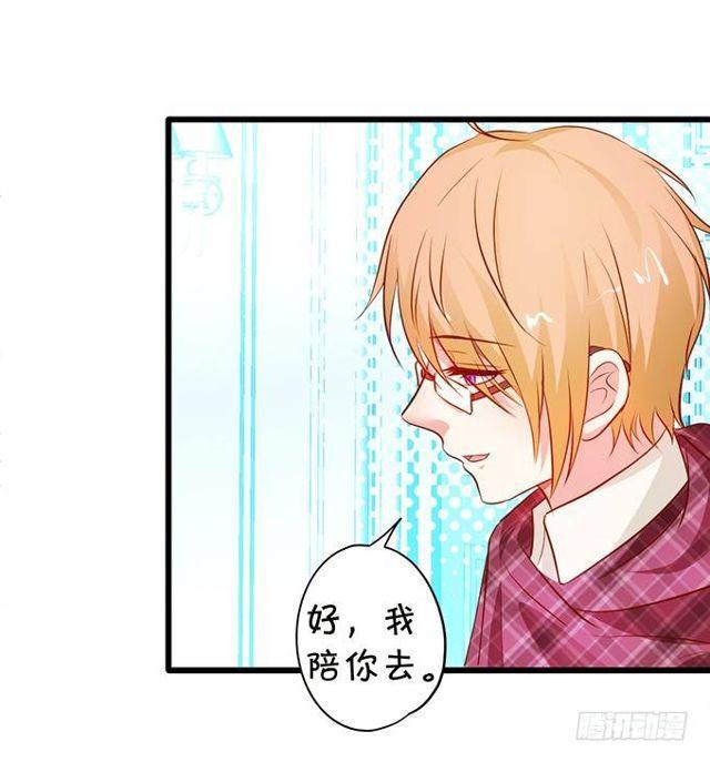 蛋糕很甜，你更甜！(1/2)-第149话