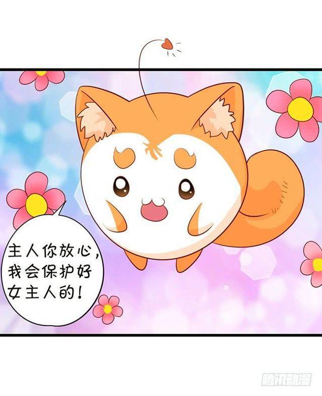 蛋糕很甜，你更甜！(1/2)-第149话