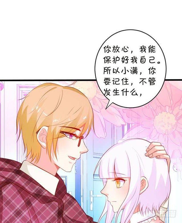 蛋糕很甜，你更甜！(1/2)-第149话