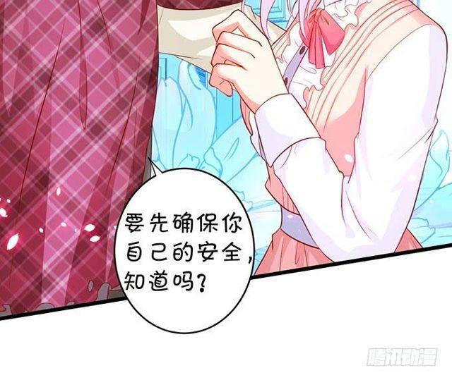 蛋糕很甜，你更甜！(1/2)-第149话