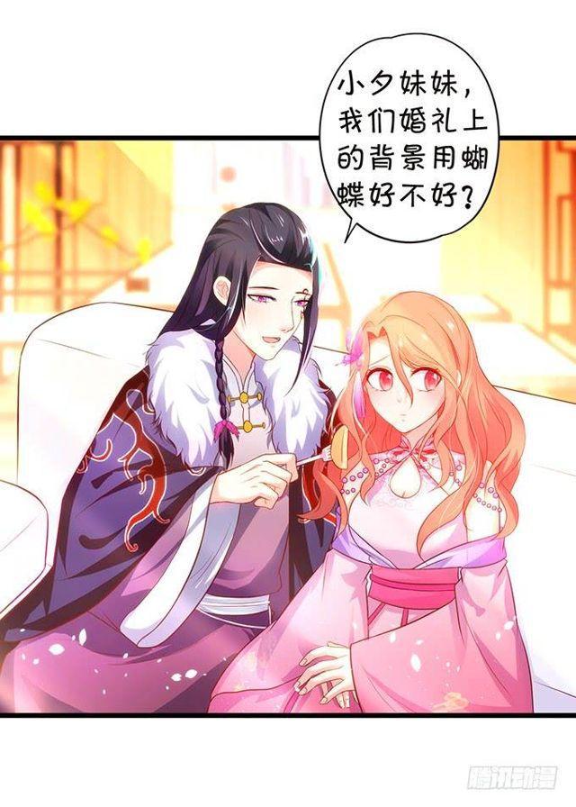 蛋糕很甜，你更甜！(1/2)-第149话