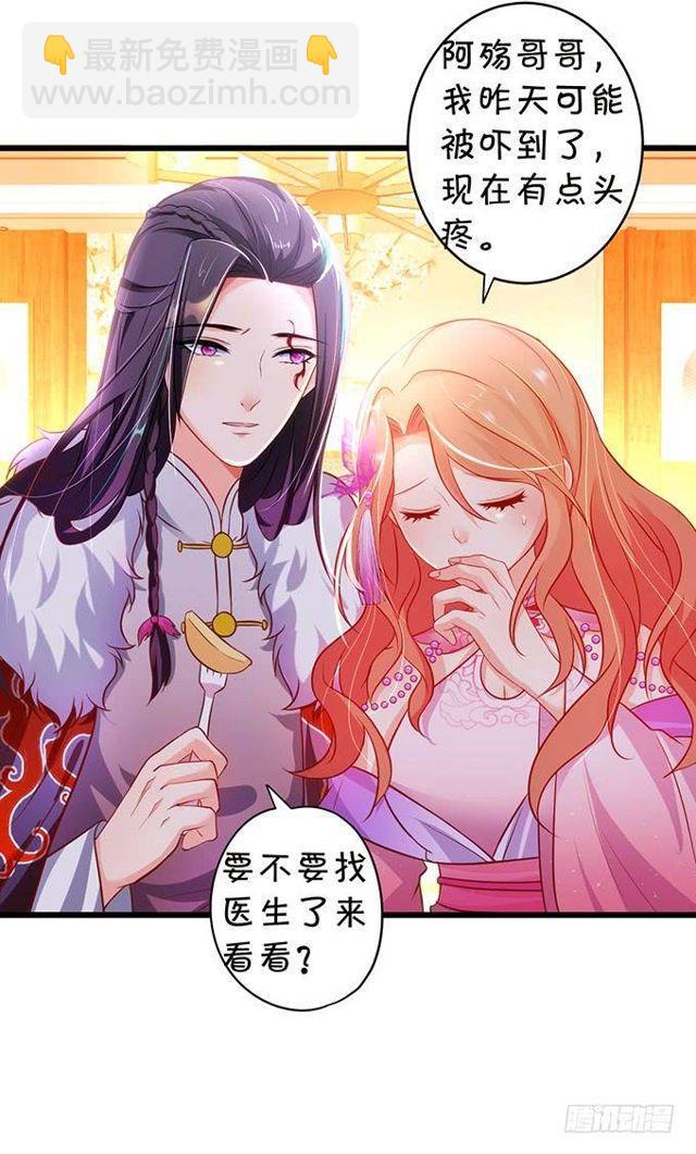 蛋糕很甜，你更甜！(1/2)-第149话