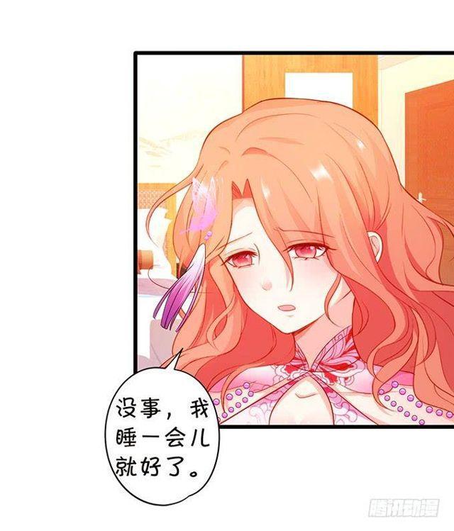 蛋糕很甜，你更甜！(1/2)-第149话