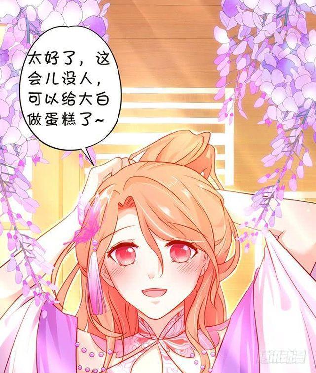 蛋糕很甜，你更甜！(1/2)-第149话