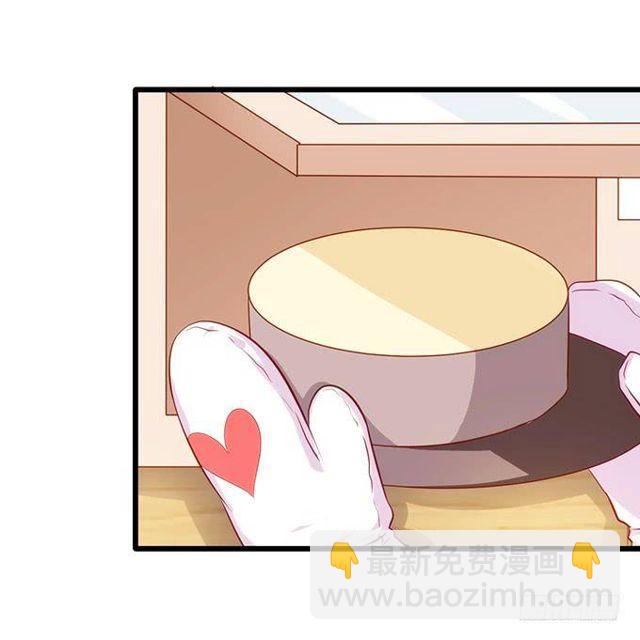 蛋糕很甜，你更甜！(1/2)-第149话
