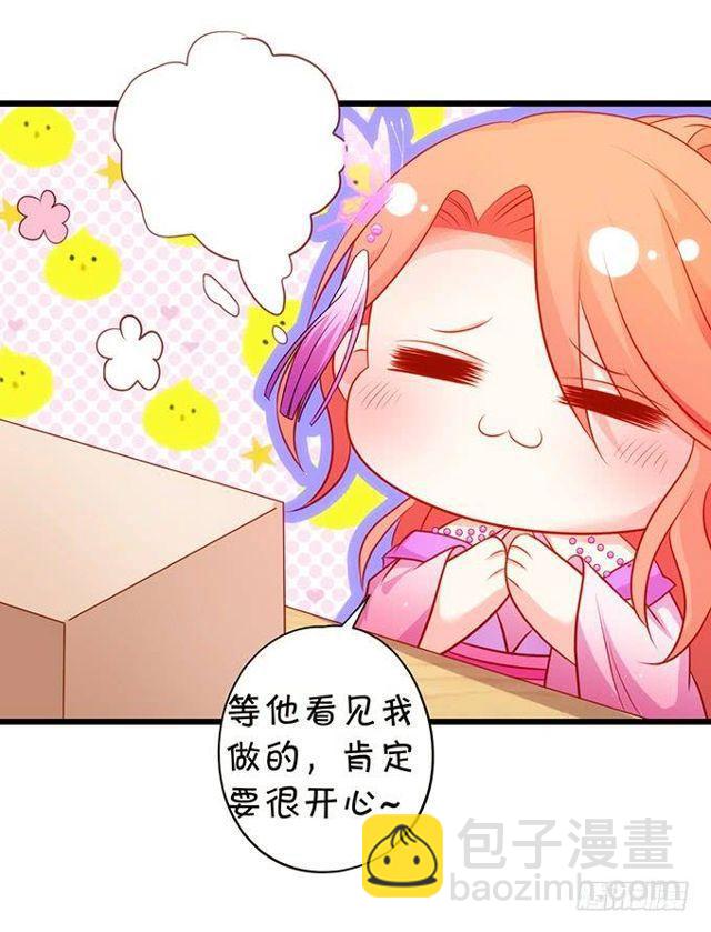 蛋糕很甜，你更甜！(1/2)-第149话