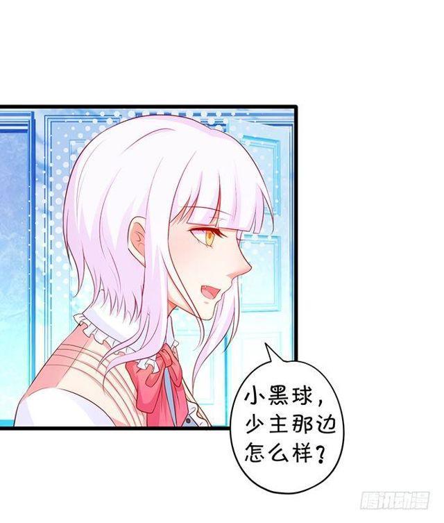 蛋糕很甜，你更甜！(1/2)-第149话