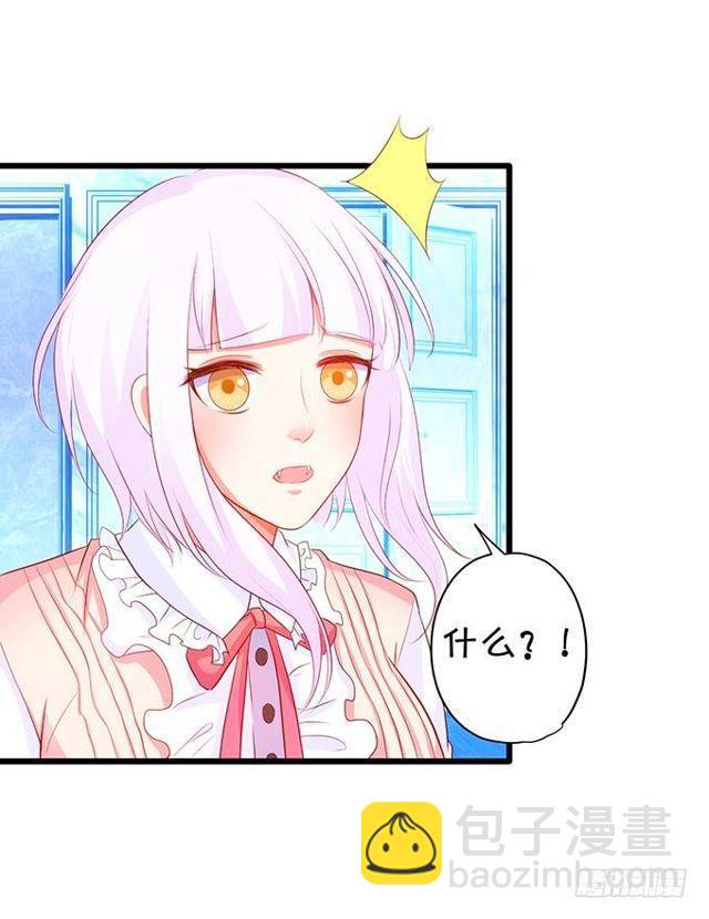 蛋糕很甜，你更甜！(1/2)-第149话