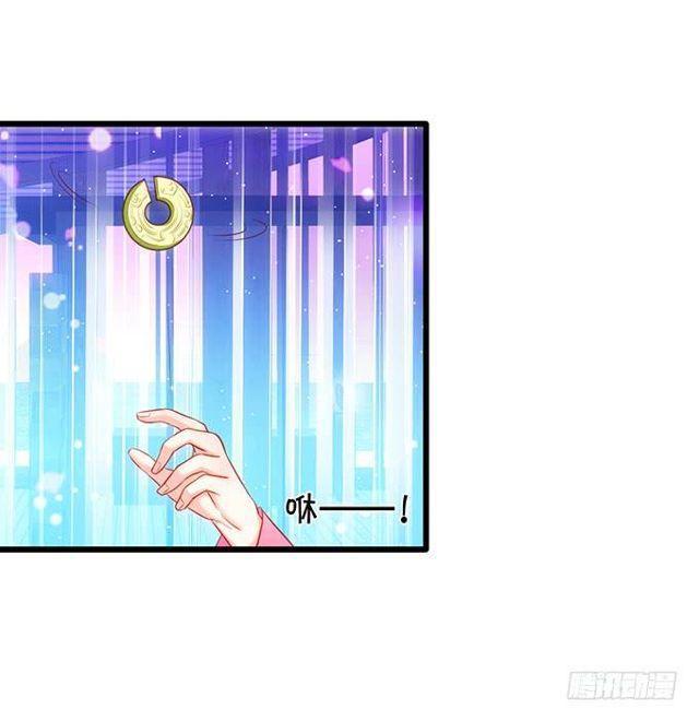月下的密会~大白终于解禁!(1/2)-第151话