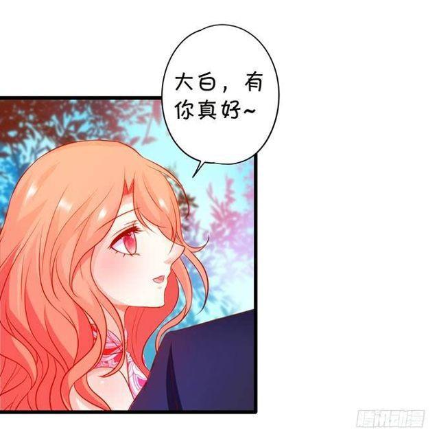 月下的密会~大白终于解禁!(1/2)-第151话