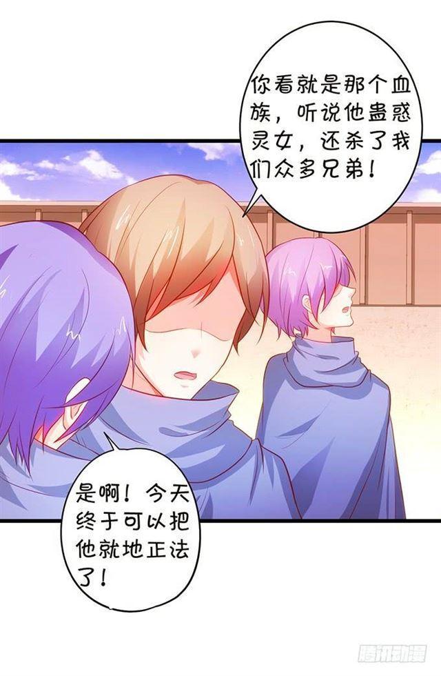大白终于逃出来了！(1/2)-第153话