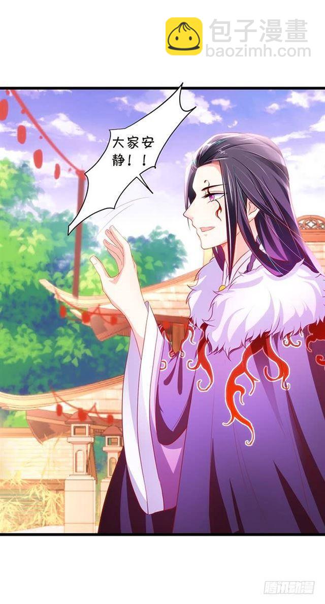大白终于逃出来了！(1/2)-第153话