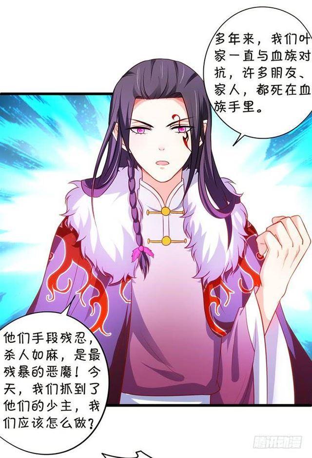 大白终于逃出来了！(1/2)-第153话