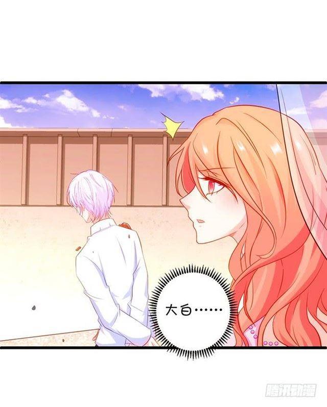 大白终于逃出来了！(1/2)-第153话
