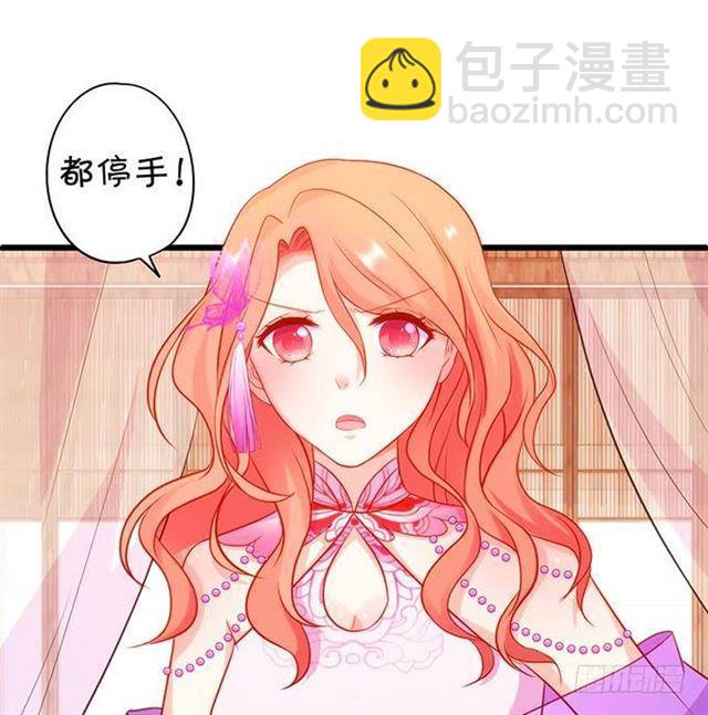 大白终于逃出来了！(1/2)-第153话