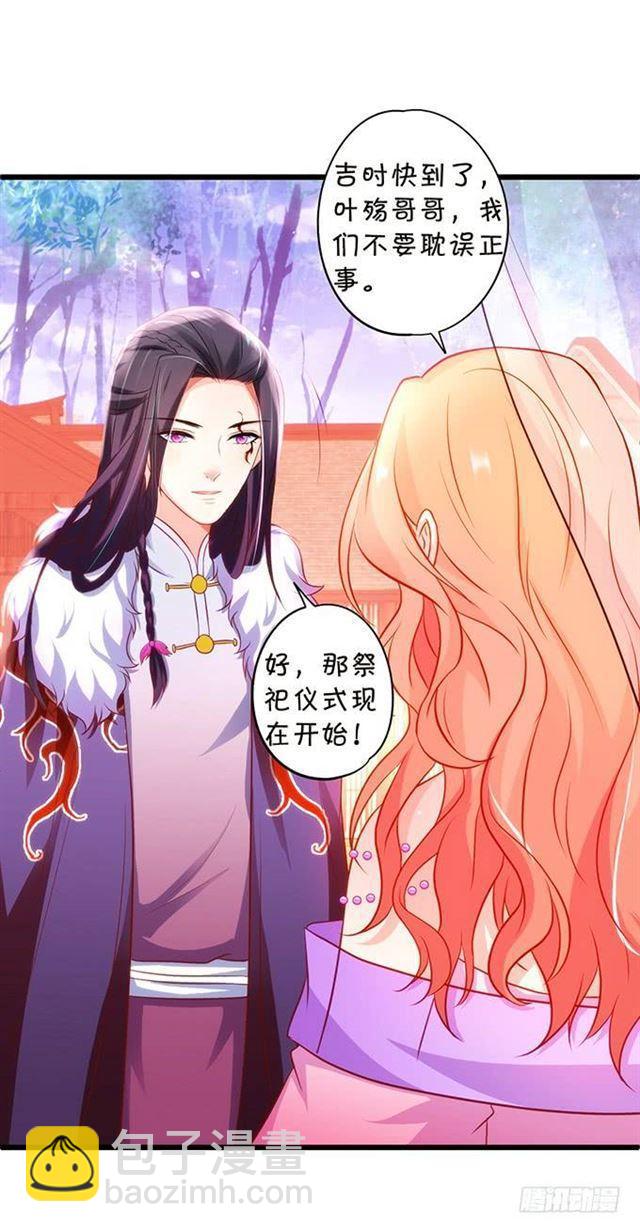 大白终于逃出来了！(1/2)-第153话