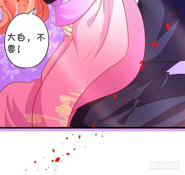 动了我的人，不打声招呼吗？(1/2)-第155话