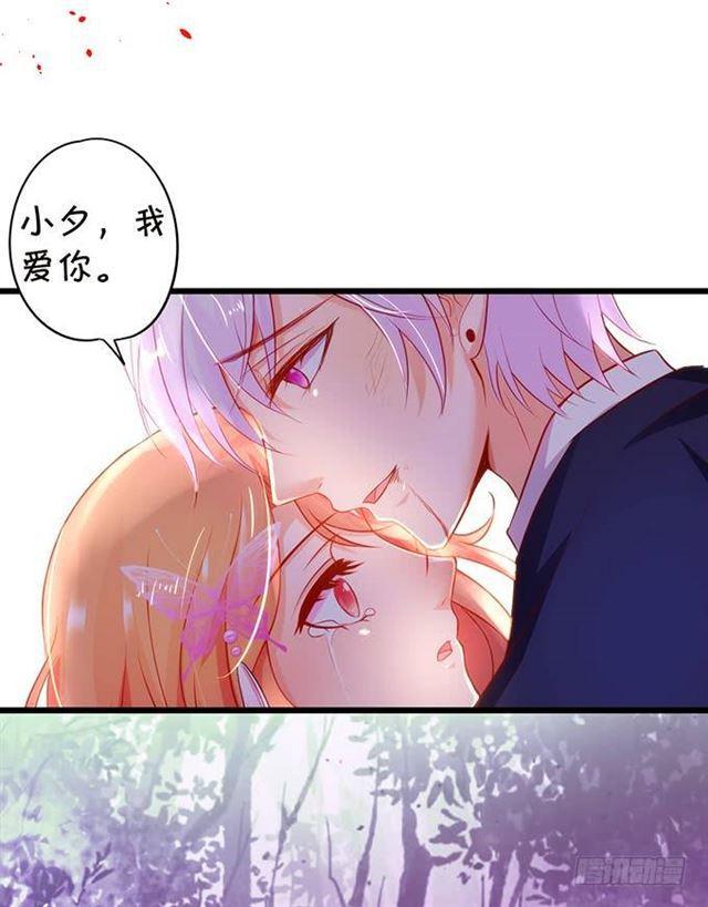 动了我的人，不打声招呼吗？(1/2)-第155话