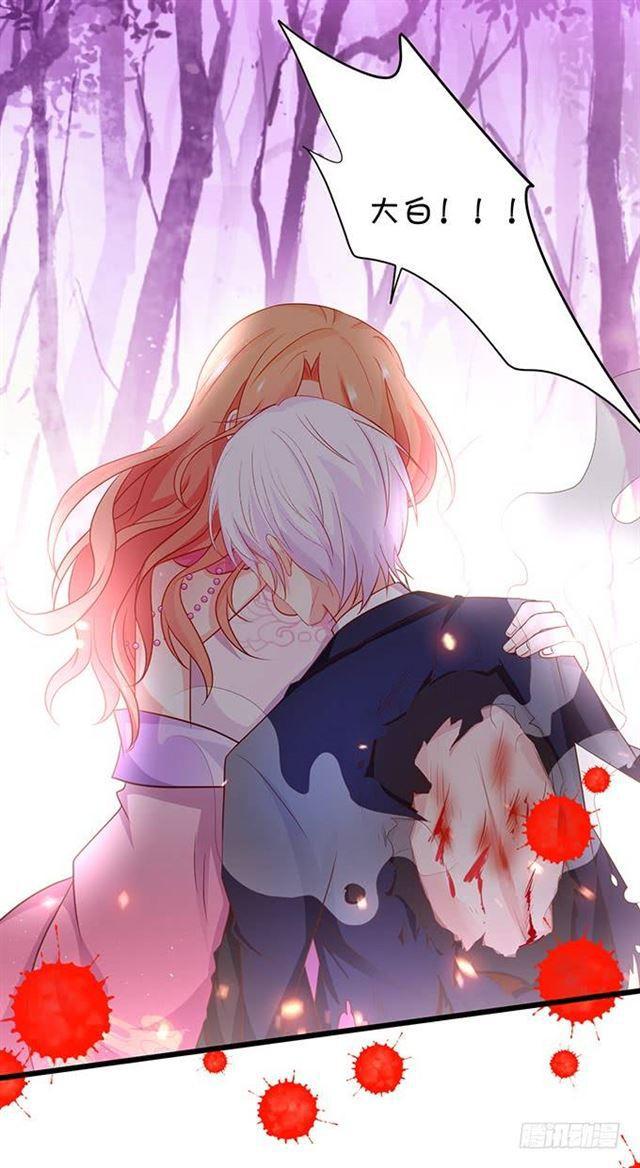 动了我的人，不打声招呼吗？(1/2)-第155话