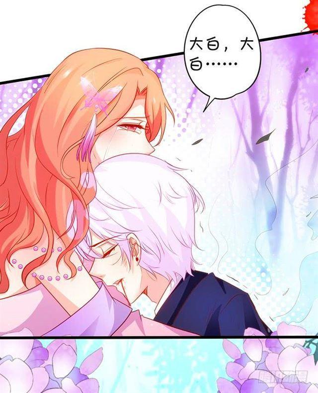 动了我的人，不打声招呼吗？(1/2)-第155话