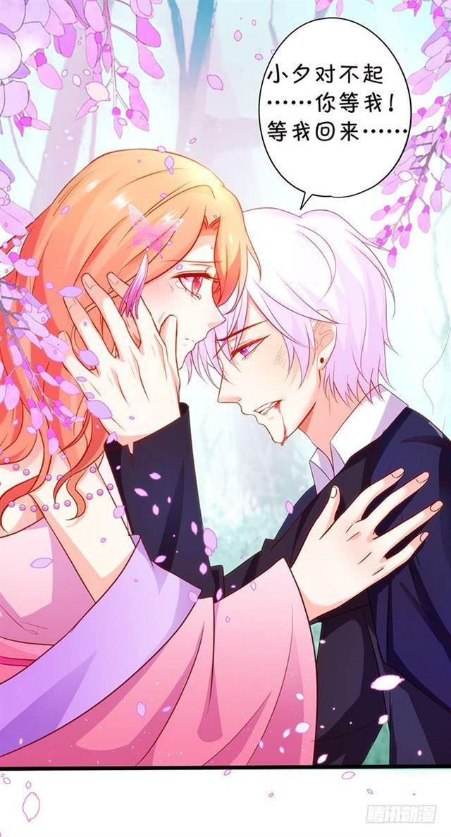 动了我的人，不打声招呼吗？(1/2)-第155话
