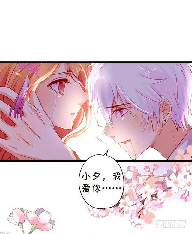 动了我的人，不打声招呼吗？(1/2)-第155话