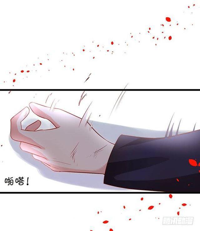 动了我的人，不打声招呼吗？(1/2)-第155话