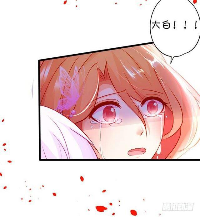 动了我的人，不打声招呼吗？(1/2)-第155话
