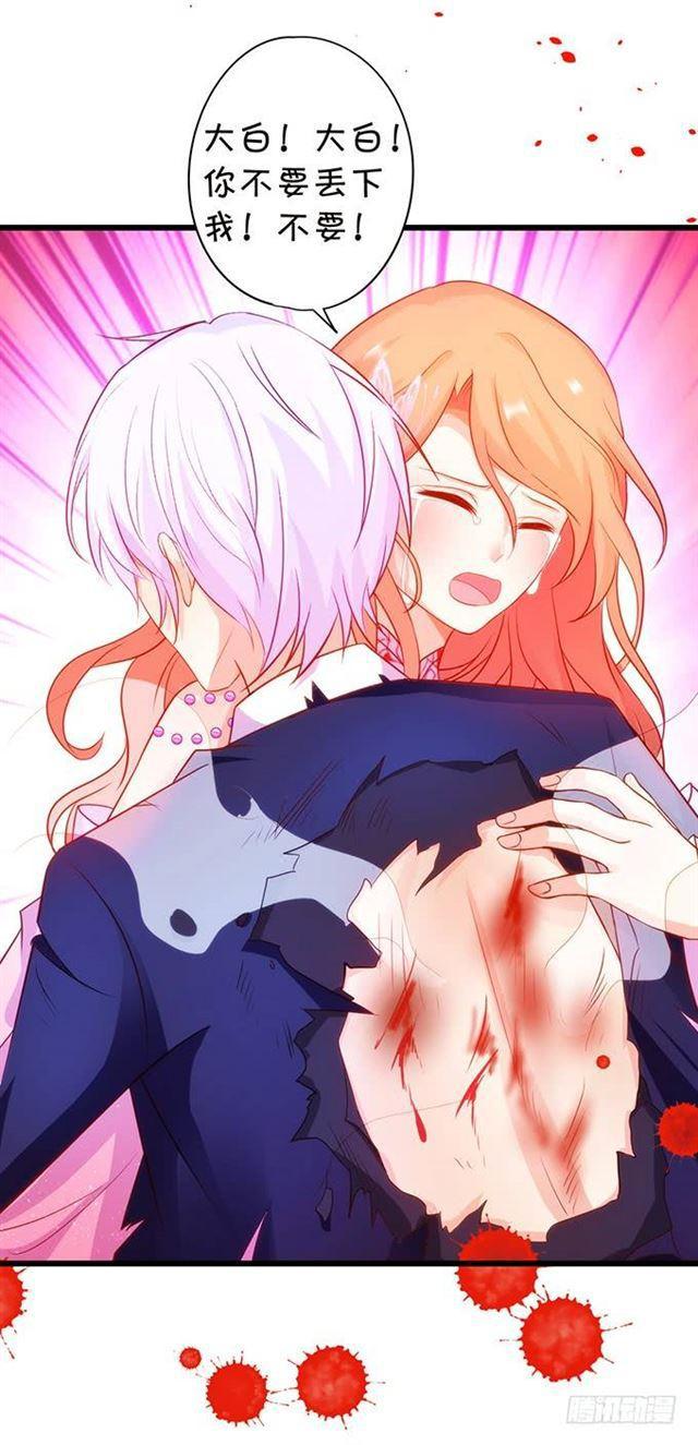 动了我的人，不打声招呼吗？(1/2)-第155话