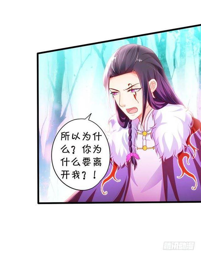 动了我的人，不打声招呼吗？(1/2)-第155话