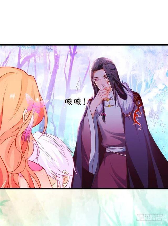 动了我的人，不打声招呼吗？(1/2)-第155话