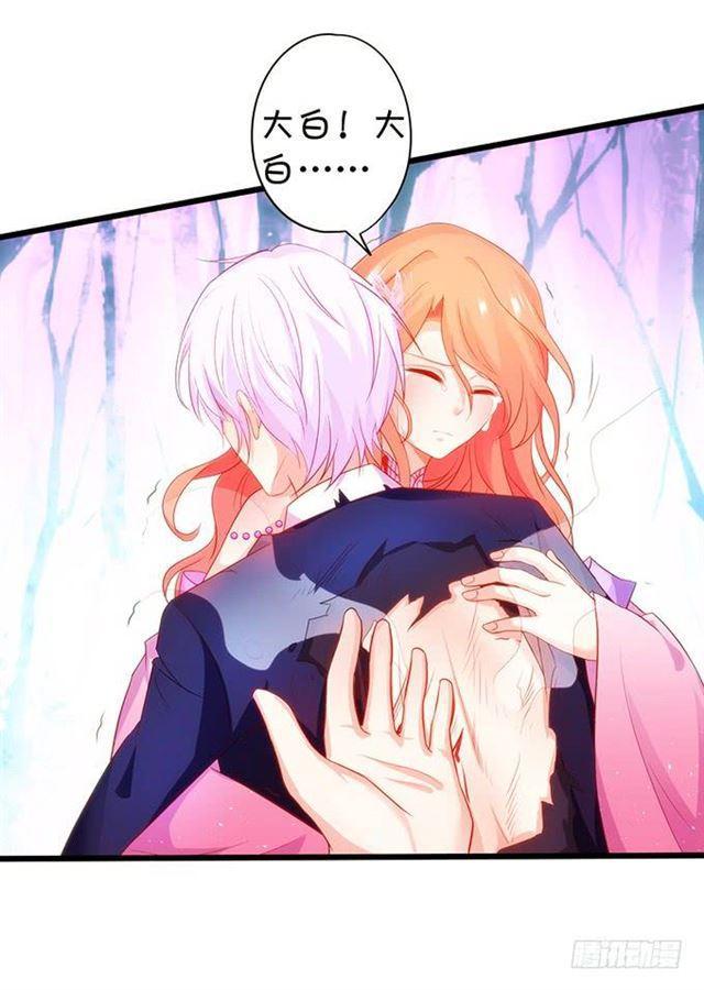动了我的人，不打声招呼吗？(1/2)-第155话