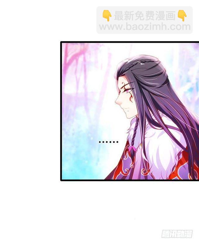 动了我的人，不打声招呼吗？(1/2)-第155话