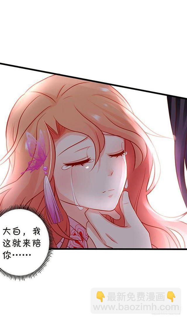 动了我的人，不打声招呼吗？(1/2)-第155话