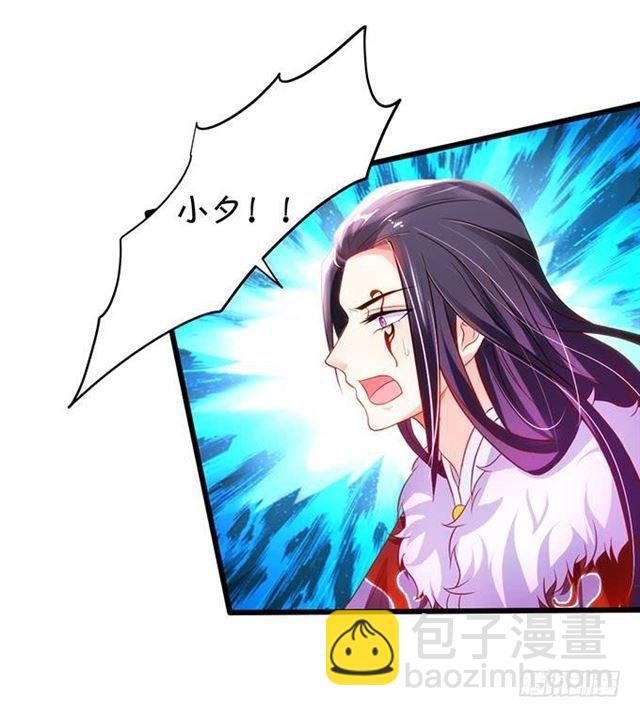 动了我的人，不打声招呼吗？(1/2)-第155话