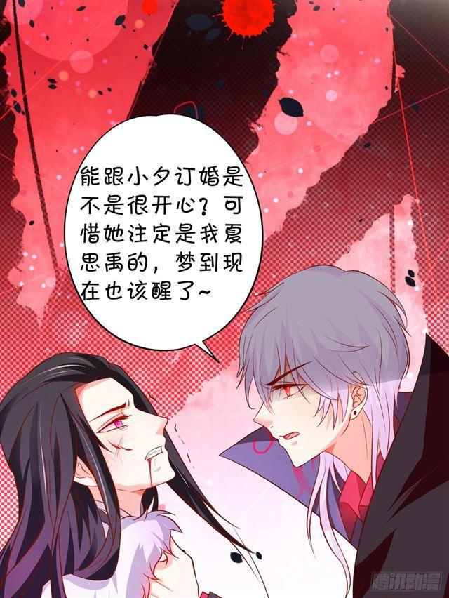 游戏结束，胜者为王！(1/2)-第157话