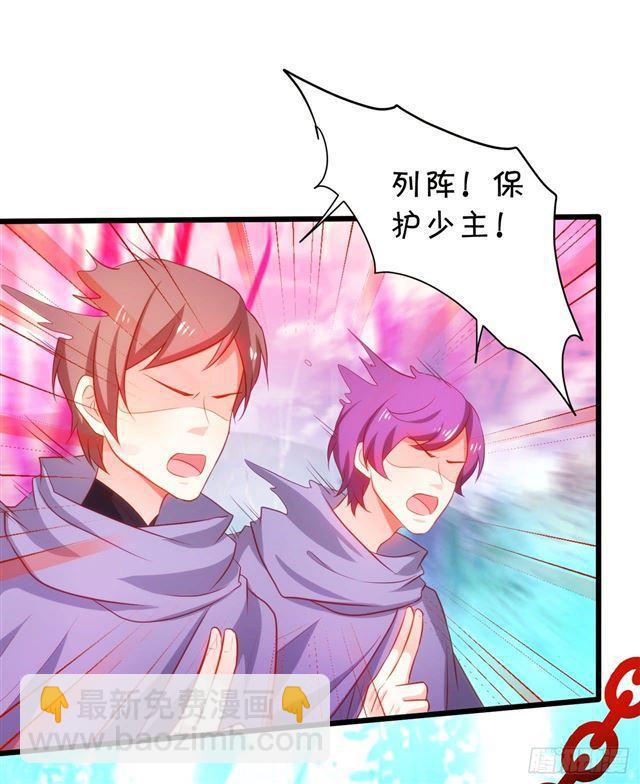 游戏结束，胜者为王！(1/2)-第157话