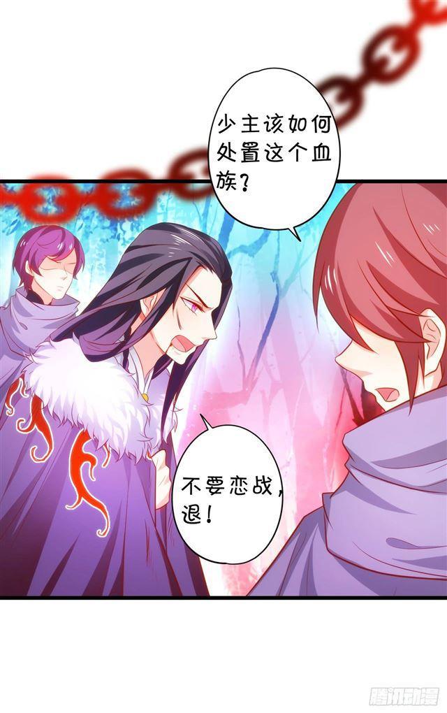 游戏结束，胜者为王！(1/2)-第157话