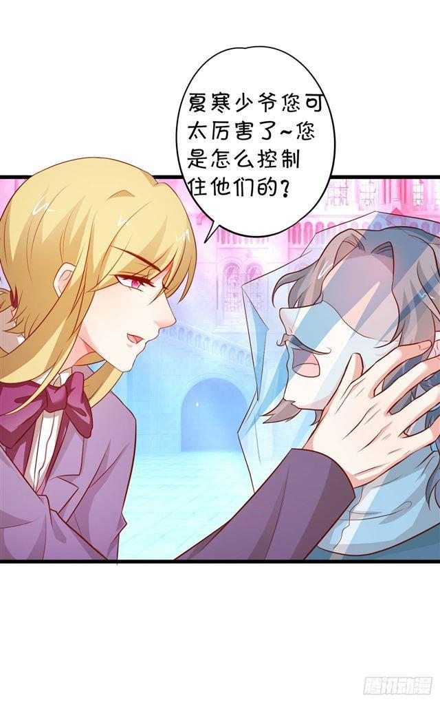 游戏结束，胜者为王！(1/2)-第157话